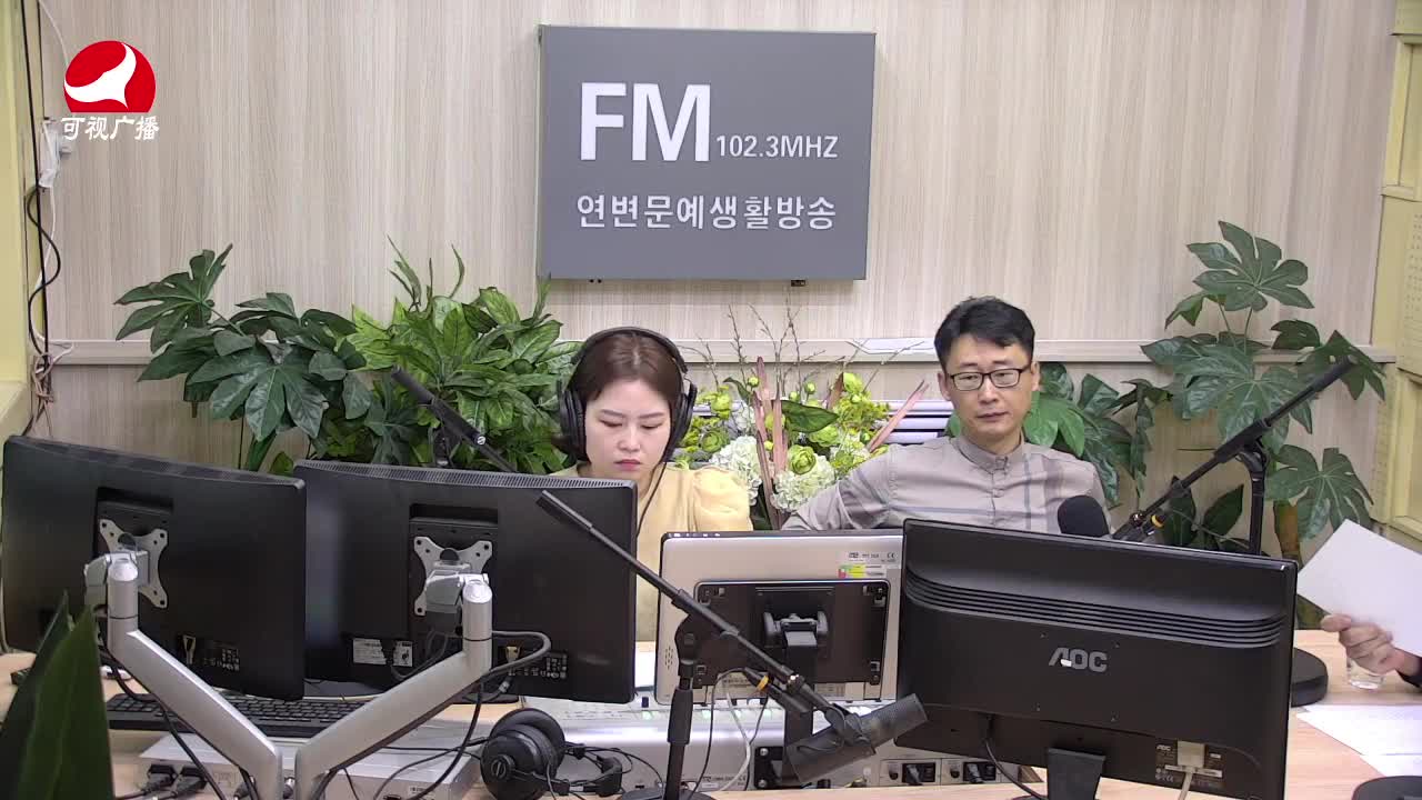 열린방송 라지오시대 2021-04-07