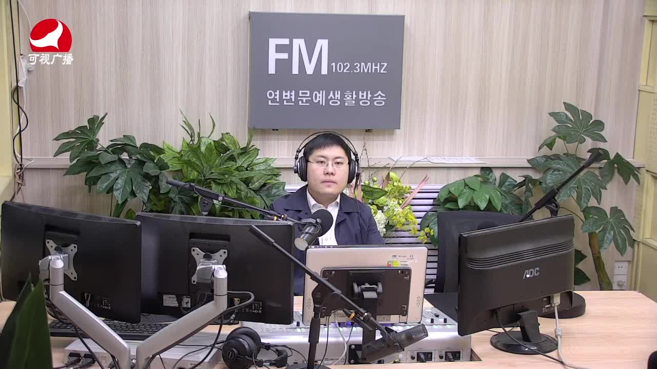 출발, 라지오속으로 2021-04-07