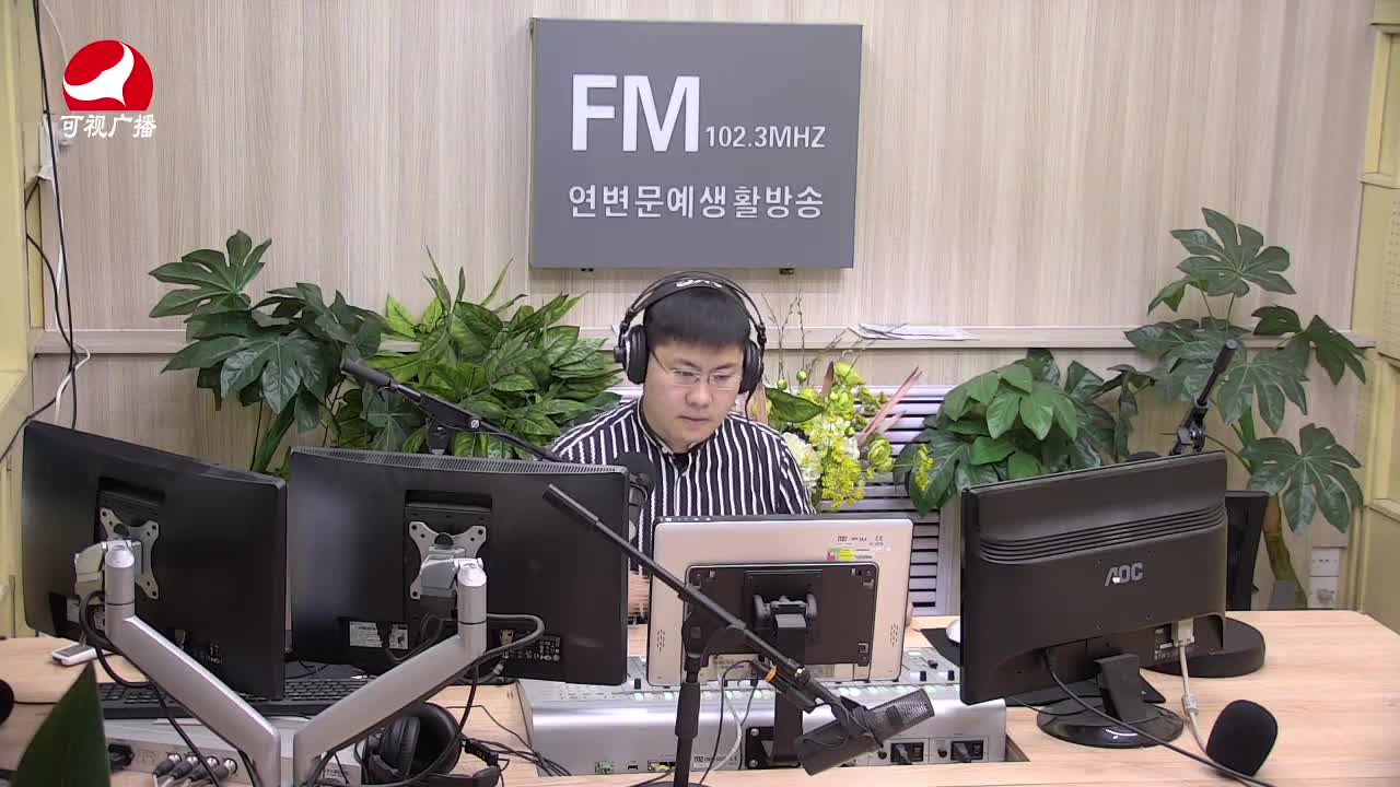 출발, 라지오속으로 2021-04-16