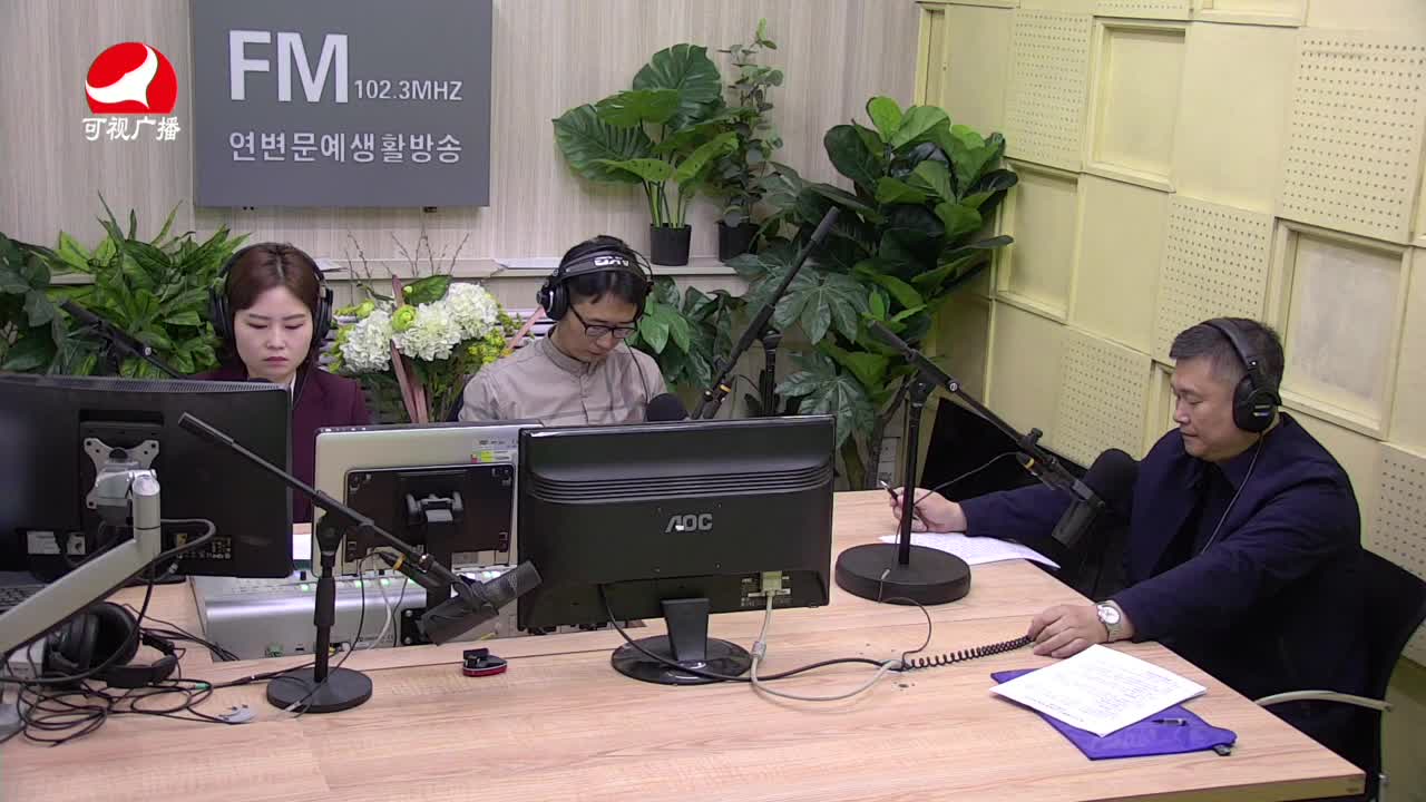열린방송 라지오시대 2021-05-12