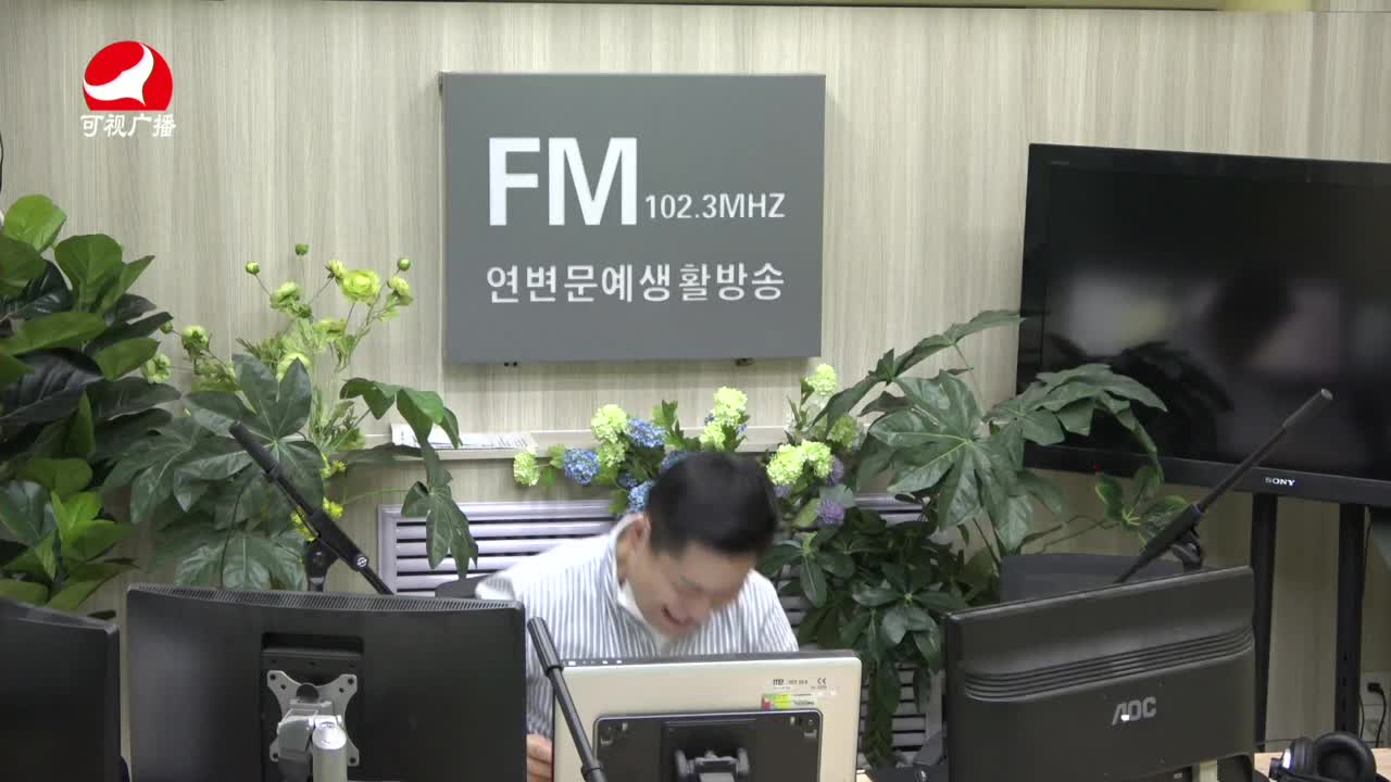 출발, 라지오속으로 2021-05-19