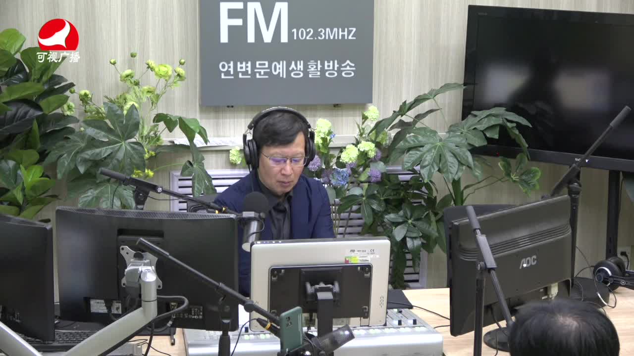 열린방송 라지오시대 2021-05-24