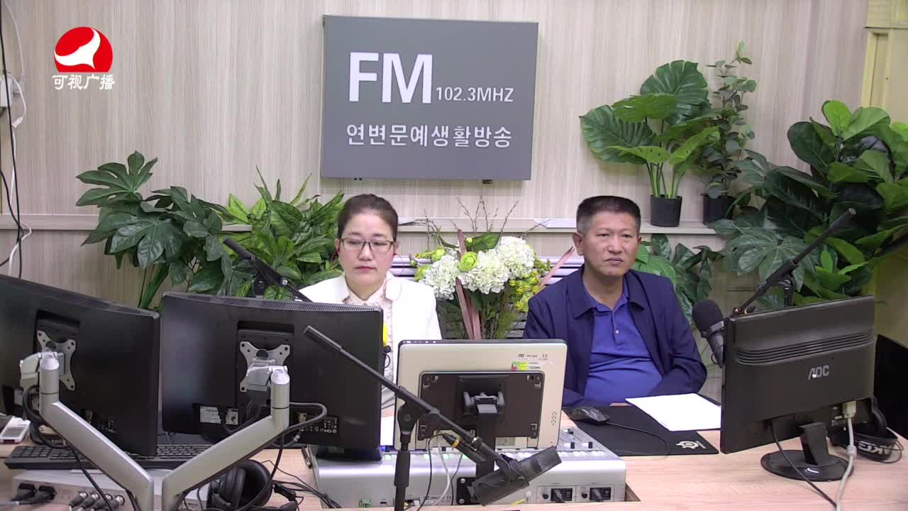 열린방송 라지오시대 2021-05-13