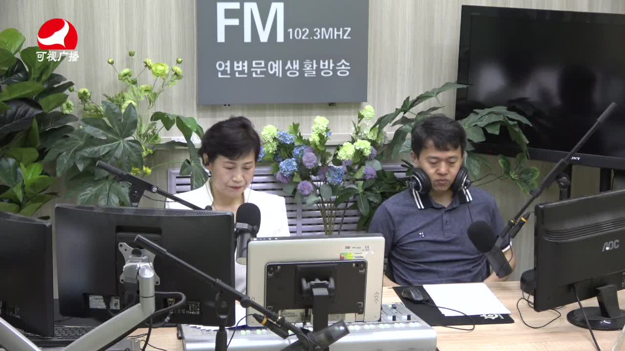 열린방송 라지오시대 2021-05-21