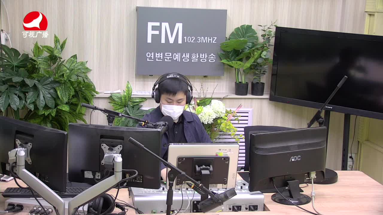 출발, 라지오속으로 2021-05-17