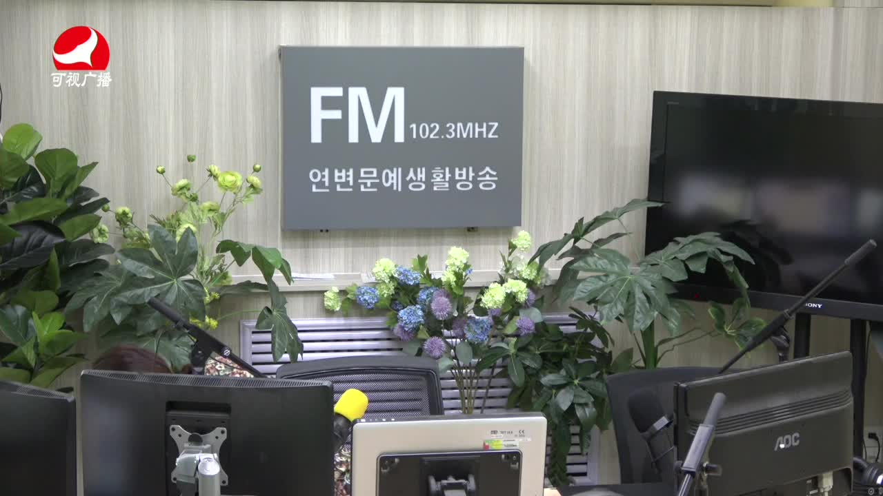 열린방송 라지오시대 2021-05-20