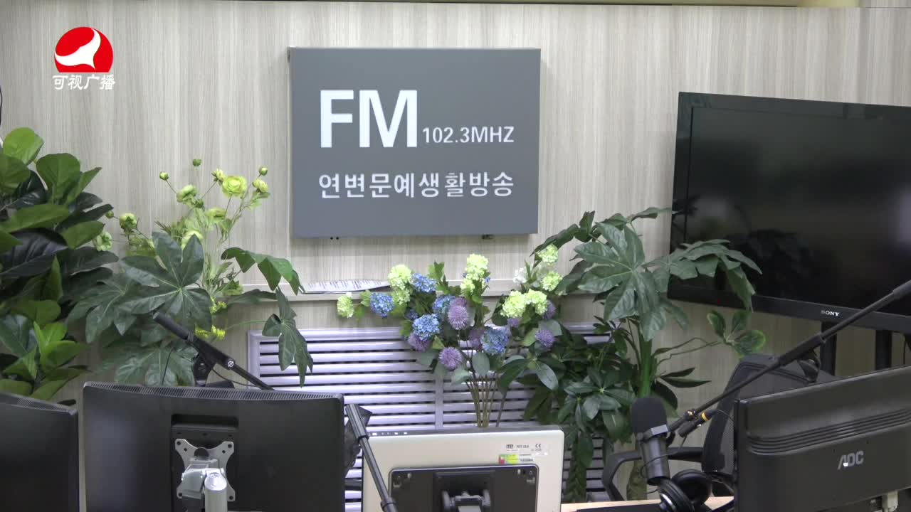 연변가요데이트 2021-05-19