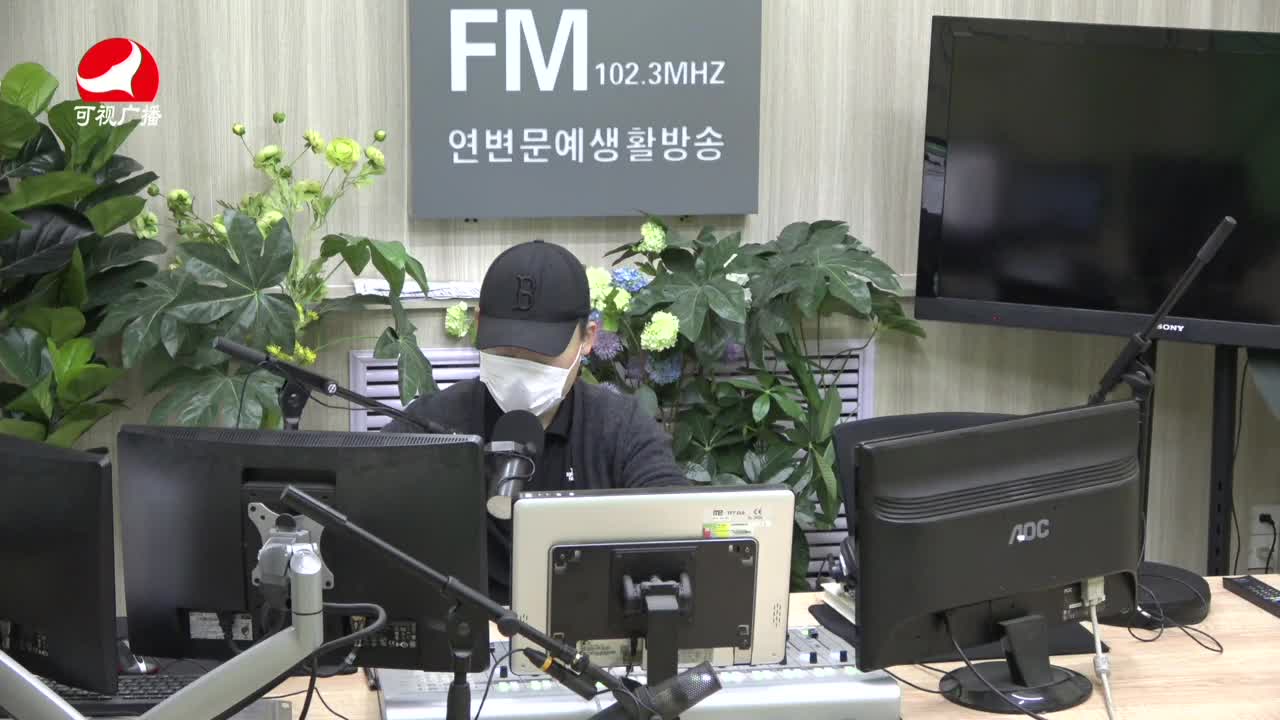 출발, 라지오속으로 2021-05-27