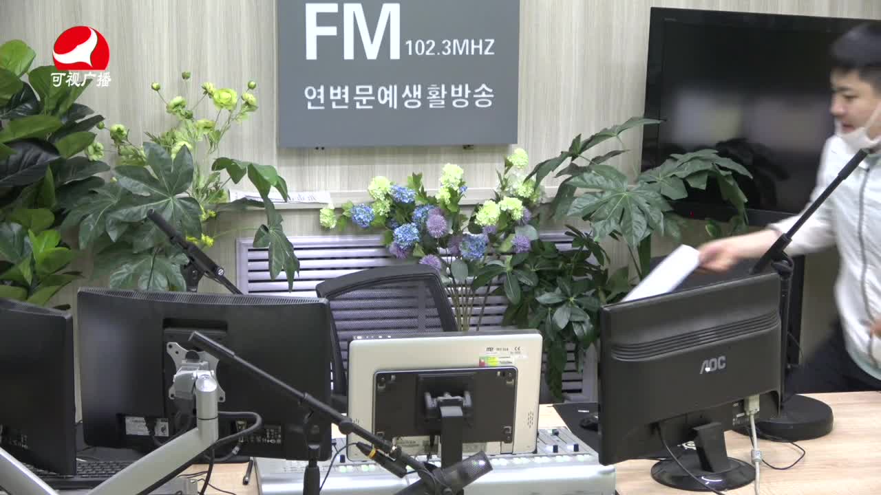 출발, 라지오속으로 2021-05-20