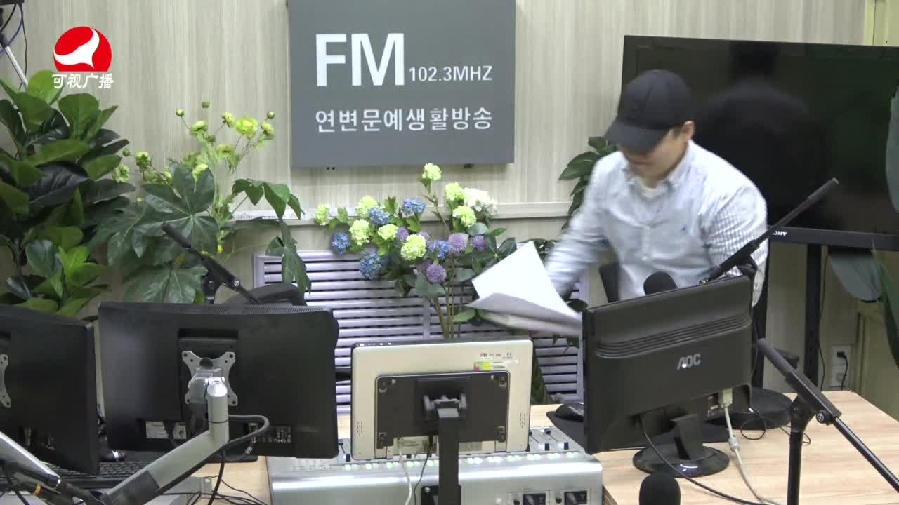 출발, 라지오속으로 2021-05-31