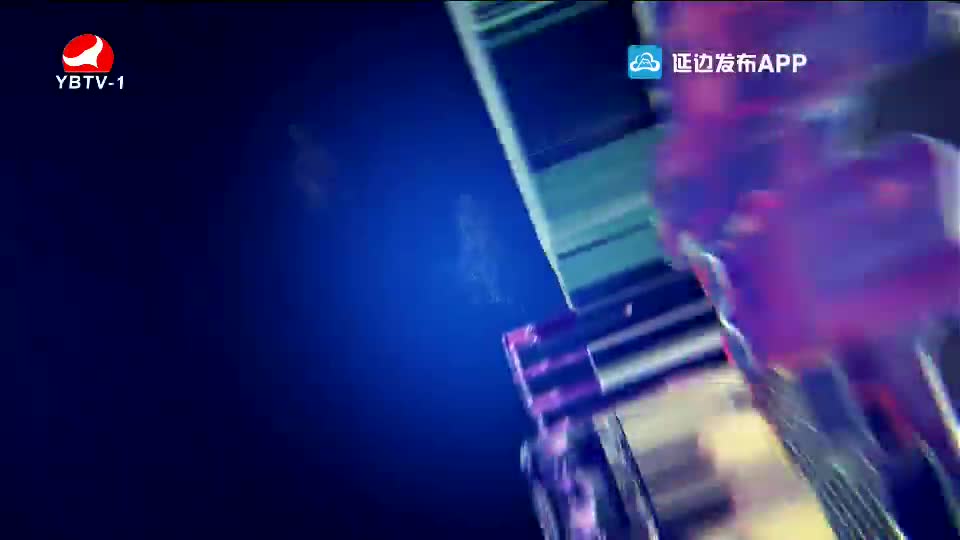 연변뉴스 2021-05-29