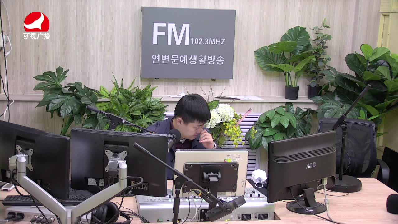 출발, 라지오속으로 2021-05-13