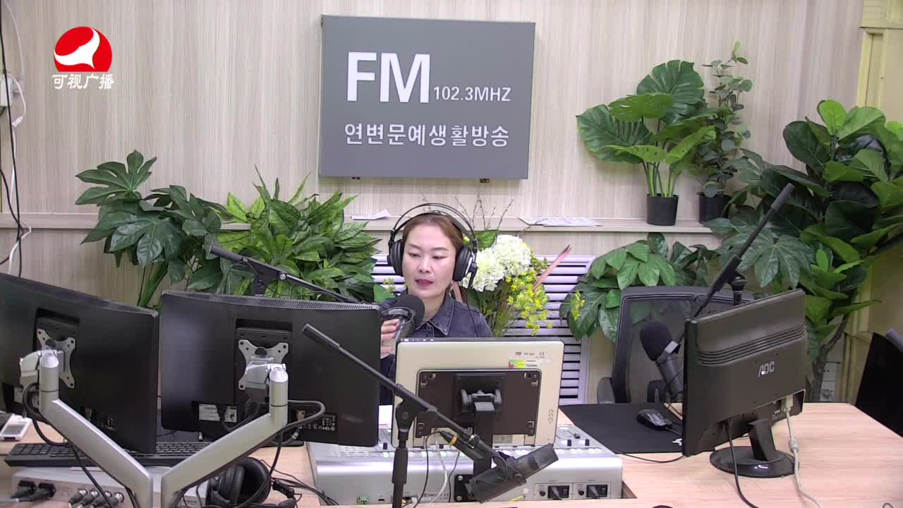 연변가요데이트 2021-05-12