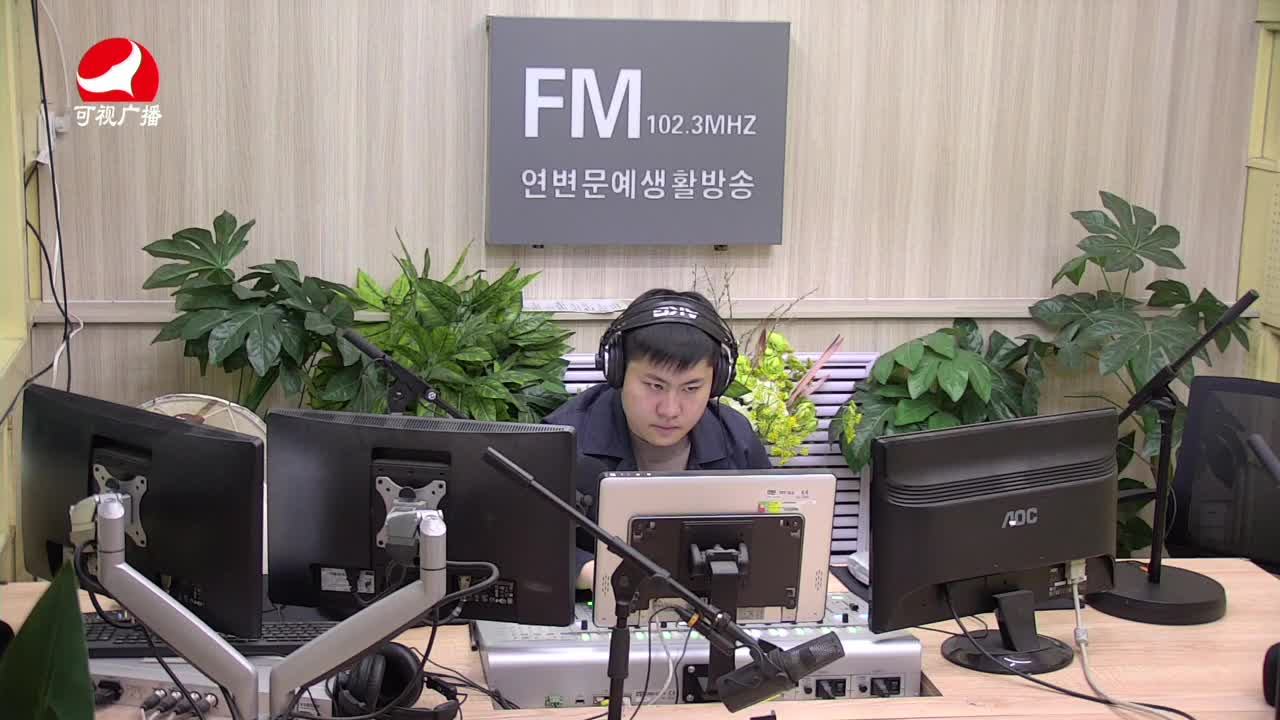 출발, 라지오속으로 2021-05-06