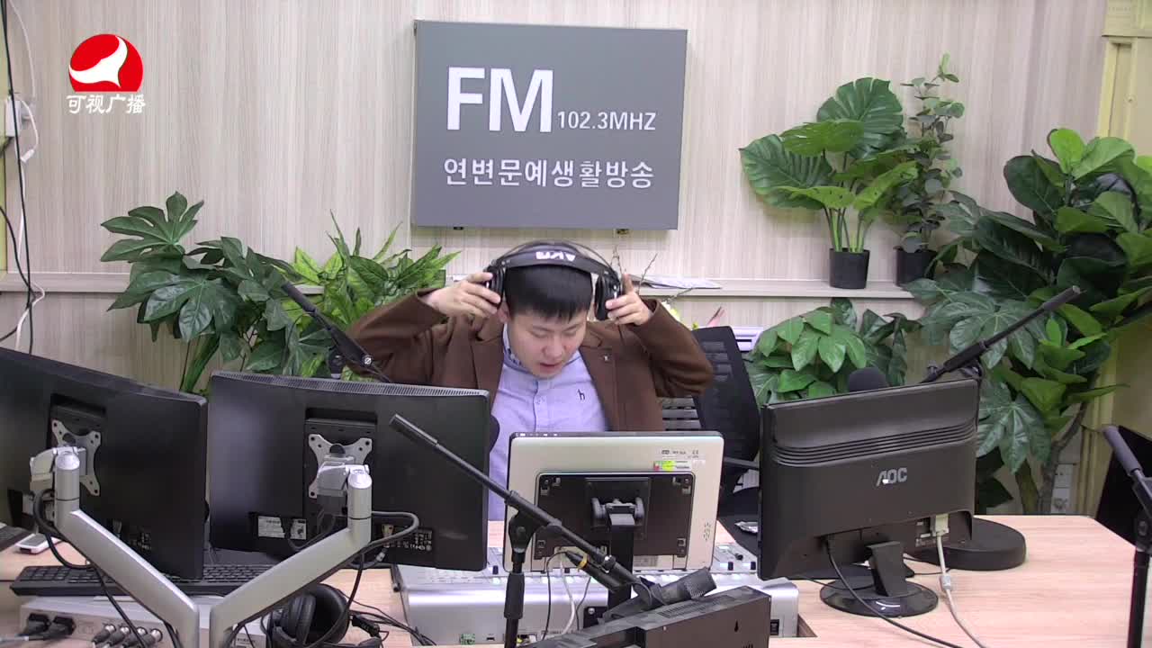 출발, 라지오속으로 2021-05-10
