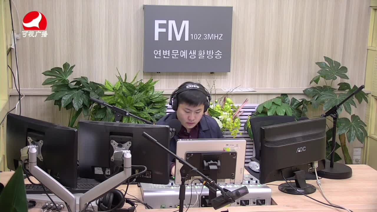 출발, 라지오속으로 2021-05-07