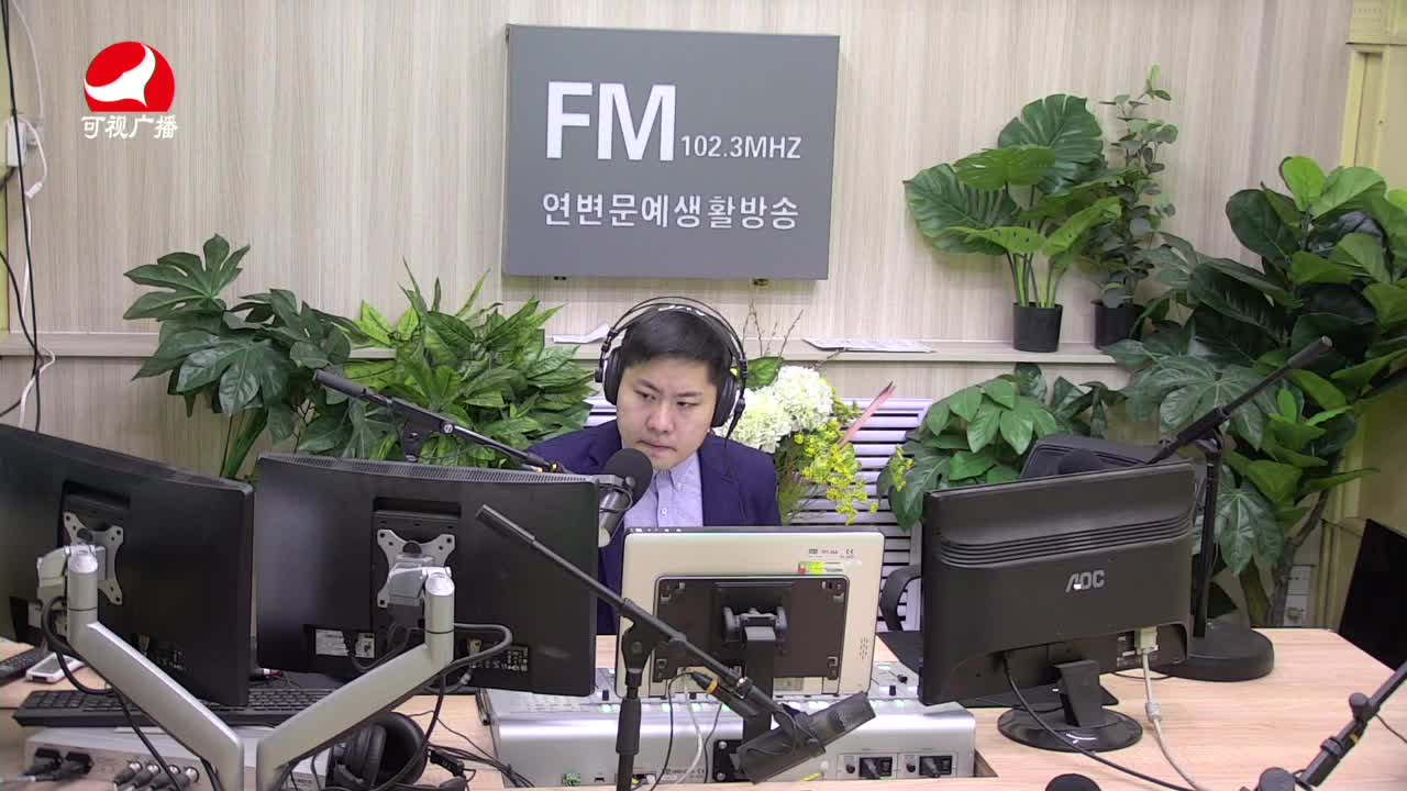 출발, 라지오속으로 2021-05-11