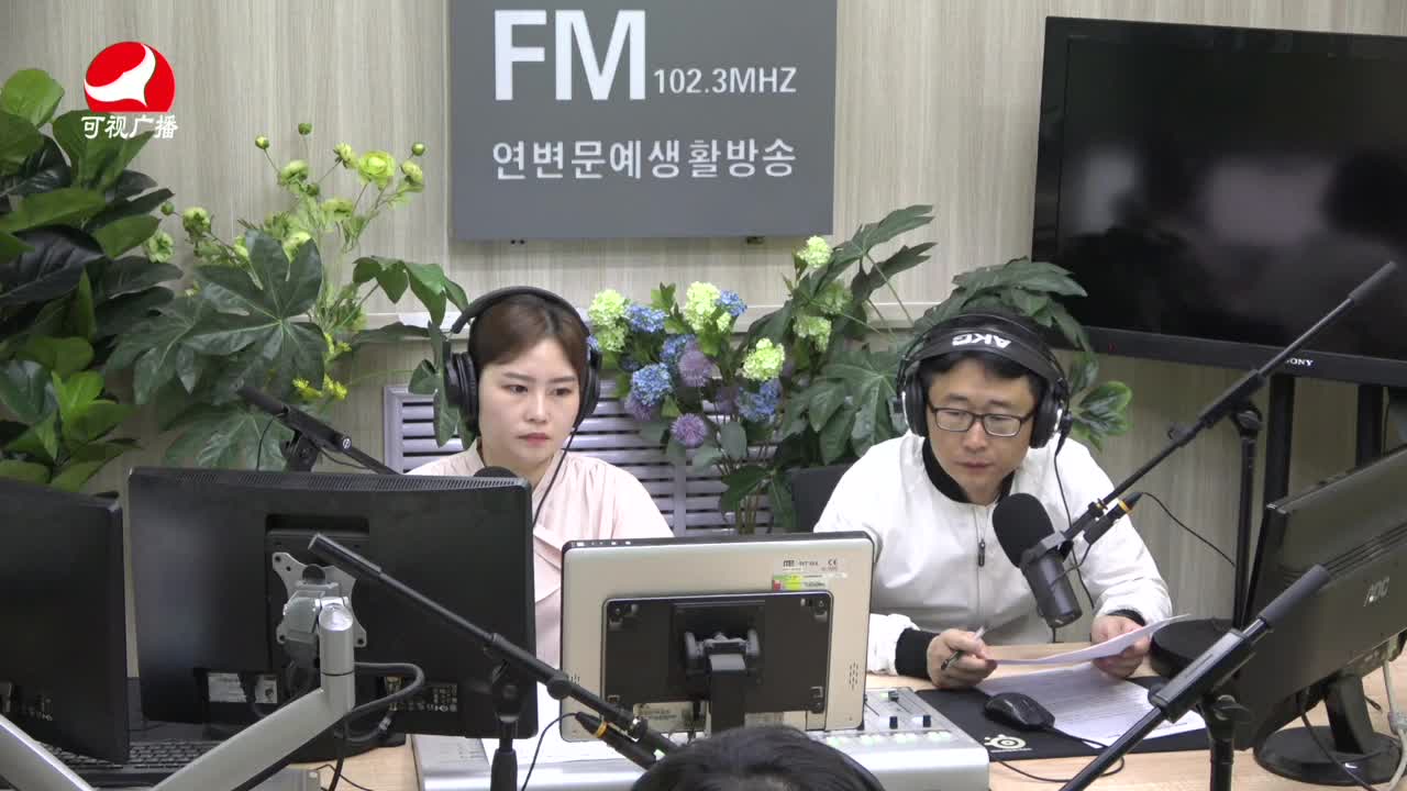 열린방송 라지오시대 2021-05-26
