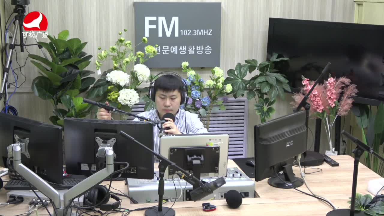 출발, 라지오속으로 2021-05-18