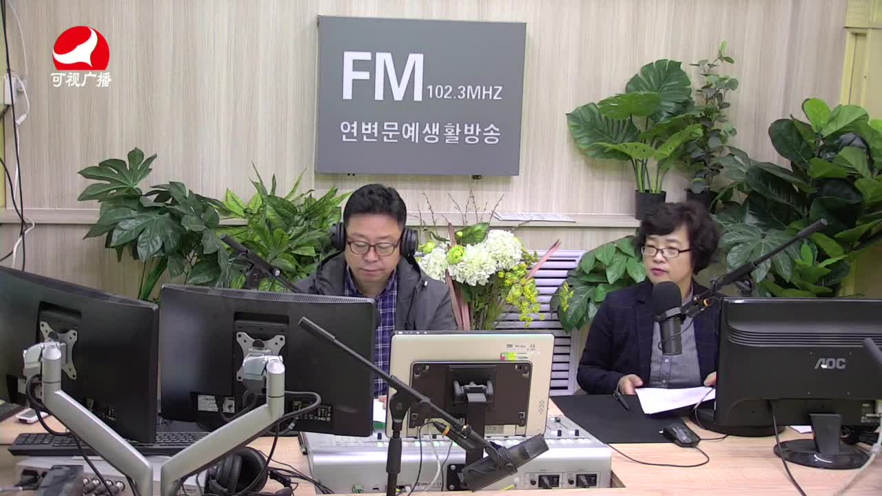 열린방송 라지오시대 2021-05-11