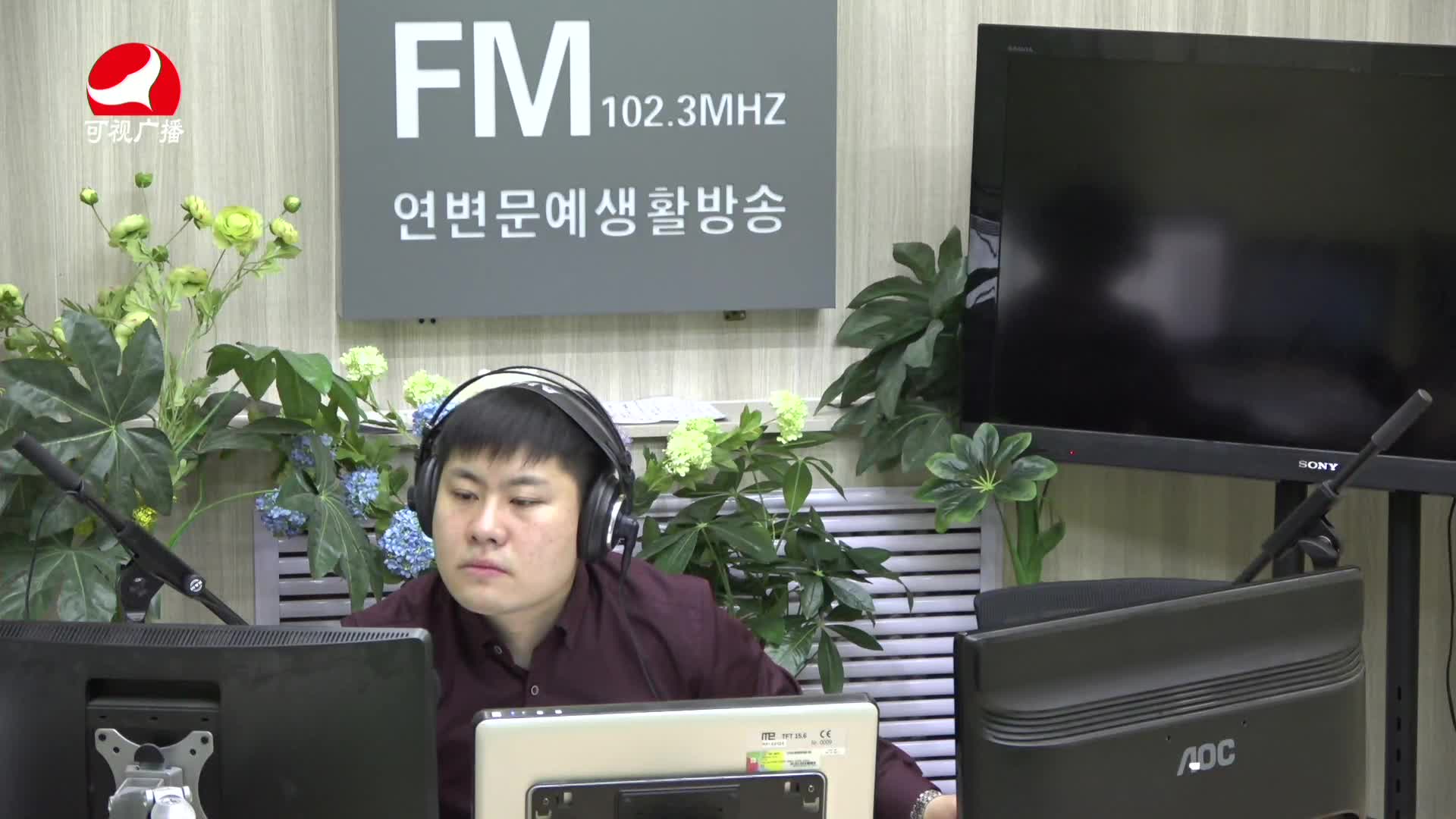 출발, 라지오속으로 2021-06-02