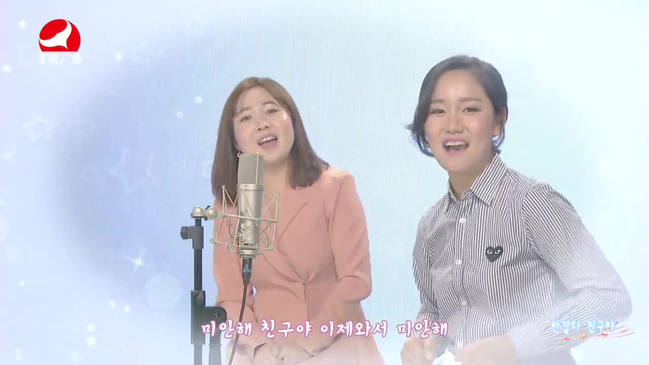 출발, 라지오속으로 2021-06-14