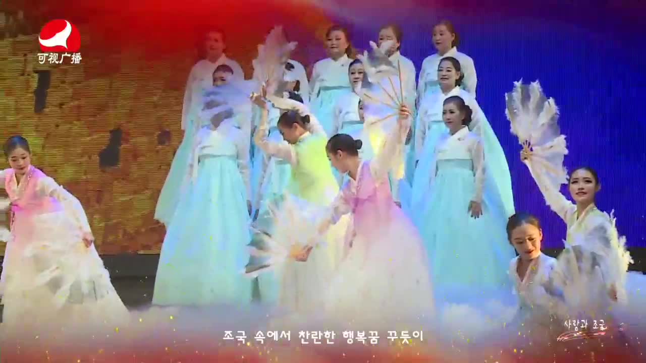 연변가요데이트 2021-06-14