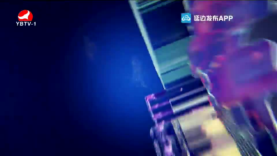 연변뉴스 2021-06-21