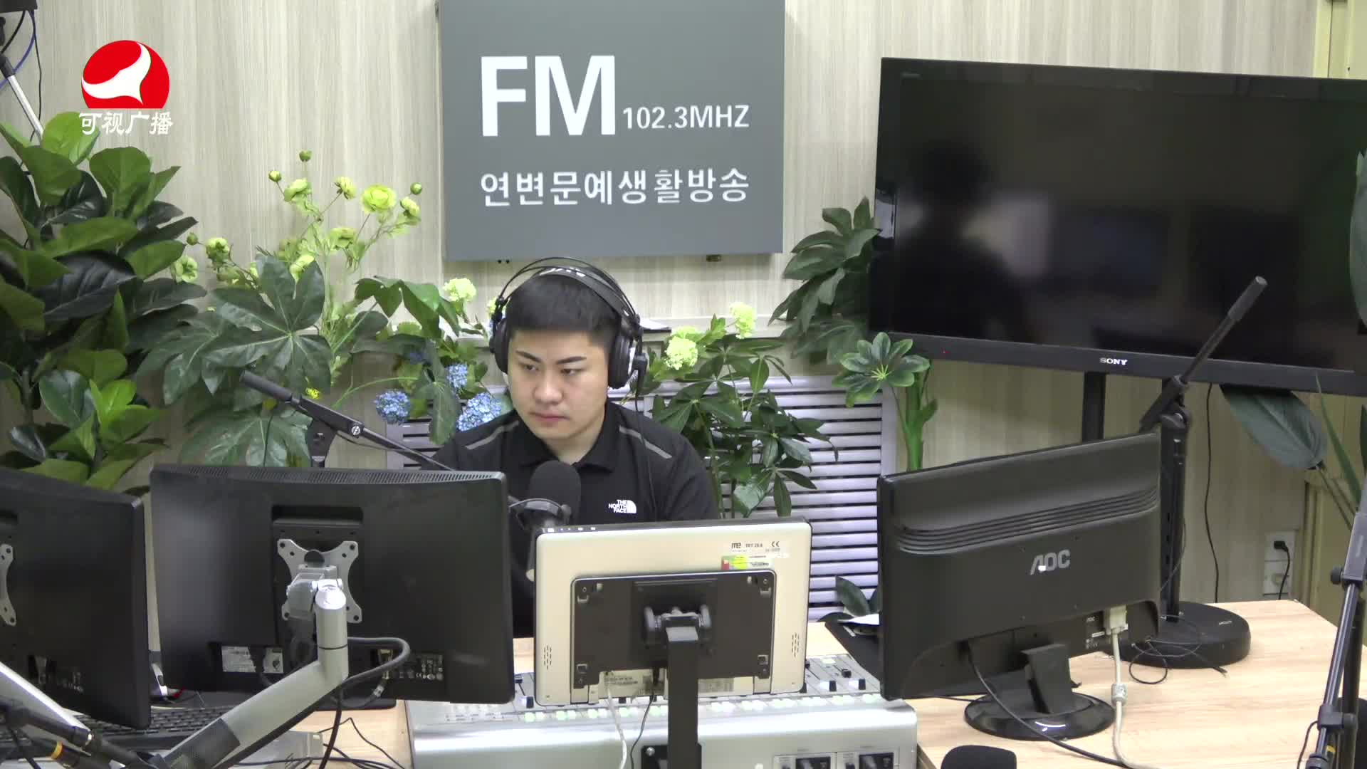 출발, 라지오속으로 2021-06-08