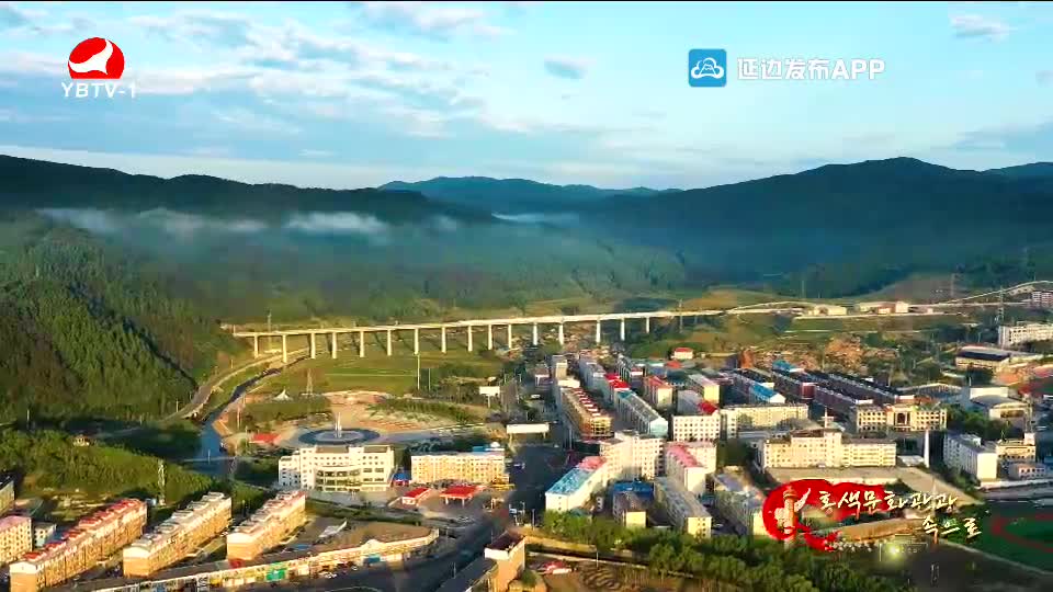 최적의 관광명소 연변 2021-06-03