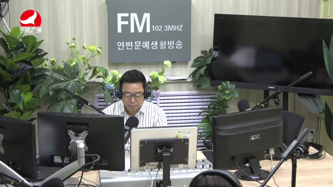 열린방송 라지오시대 2021-06-29
