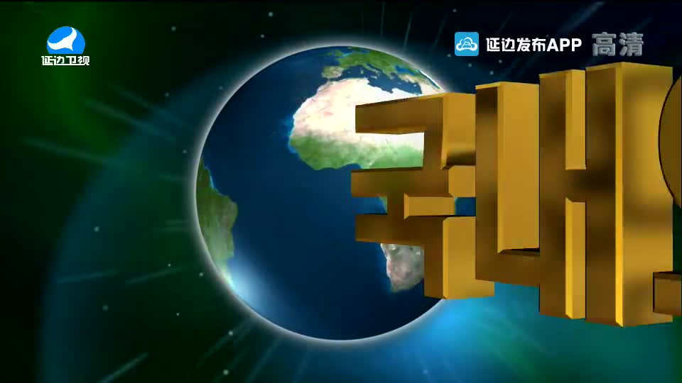 국내외 뉴스 2021-06-10
