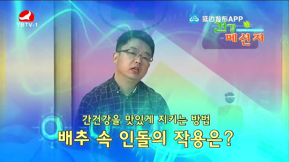 건강메신저 2021-06-13