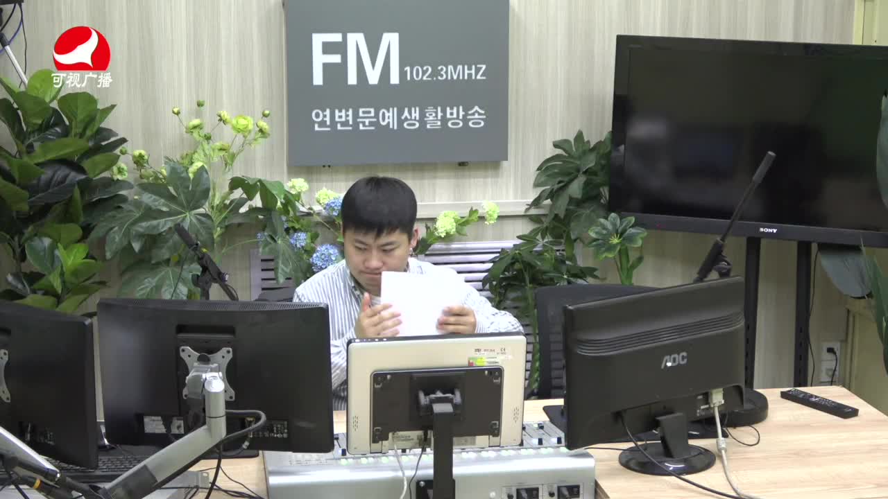 출발, 라지오속으로 2021-06-01