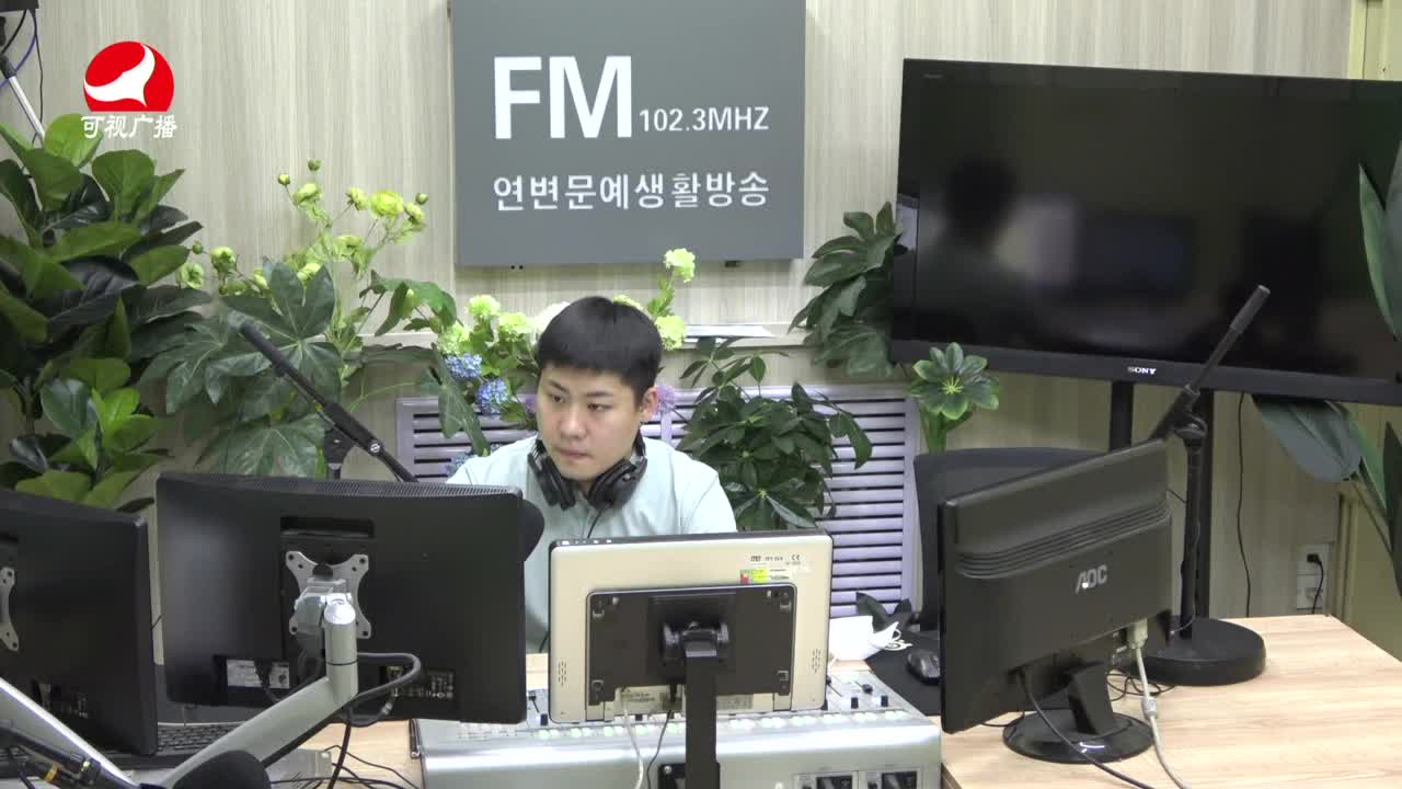 출발, 라지오속으로 2021-06-24