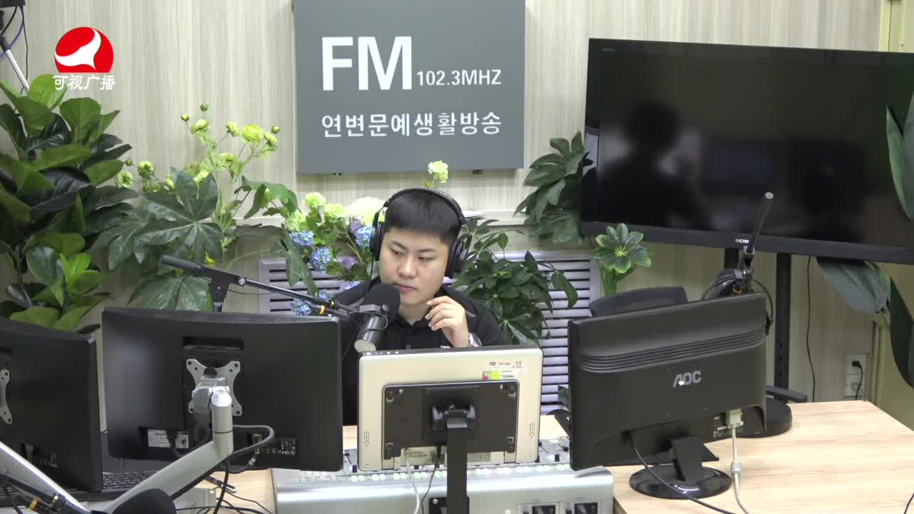 출발, 라지오속으로 2021-06-25