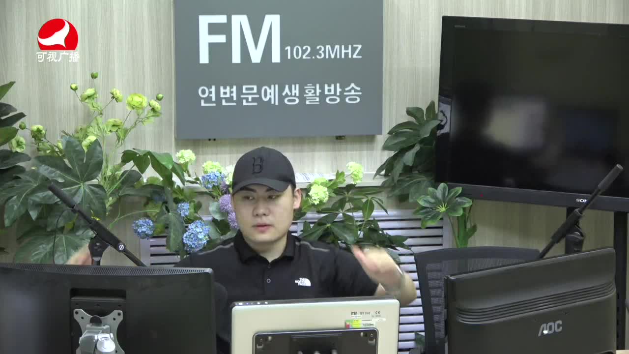 출발, 라지오속으로 2021-06-09