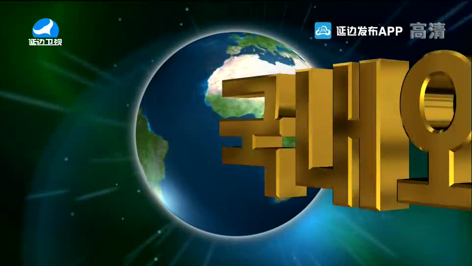 국내외 뉴스 2021-06-22