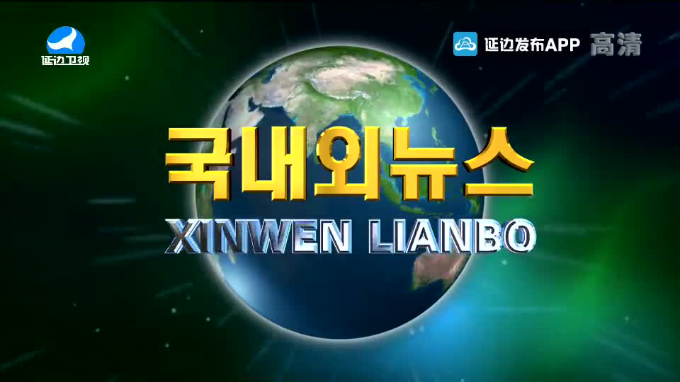 국내외 뉴스 2021-06-28