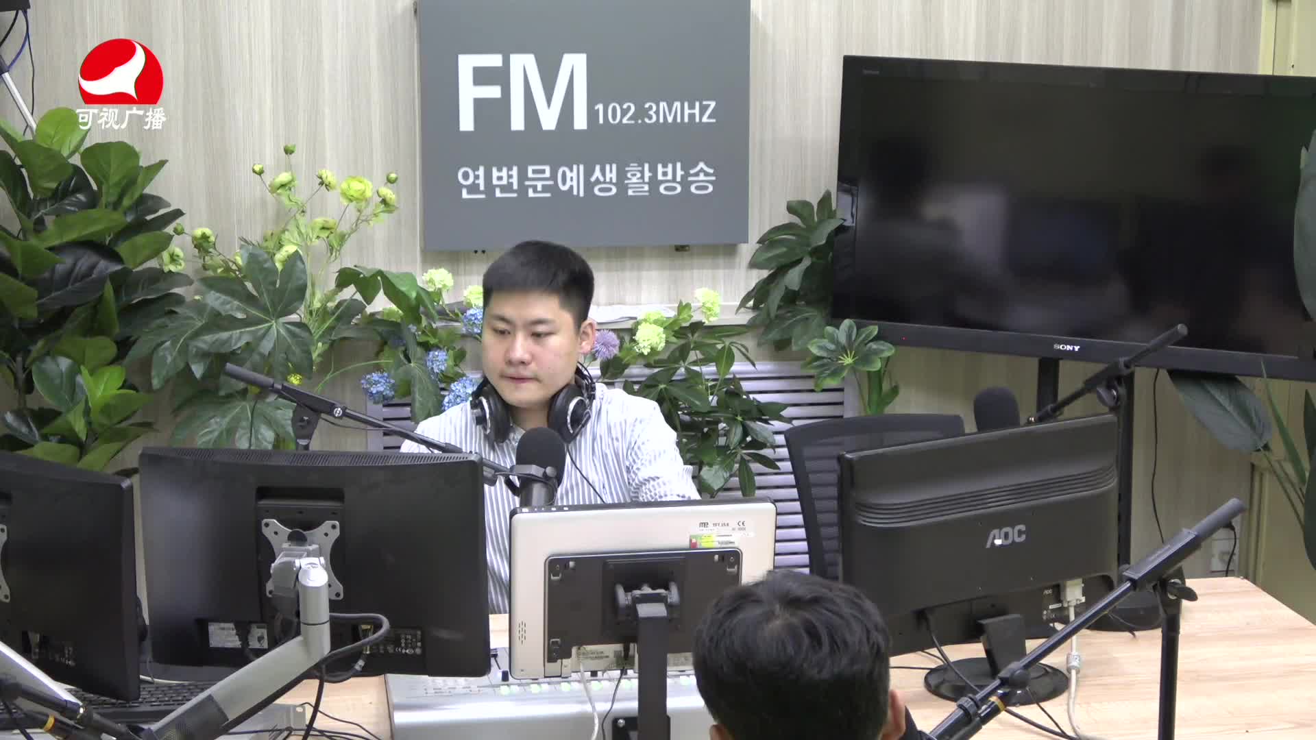 출발, 라지오속으로 2021-06-04