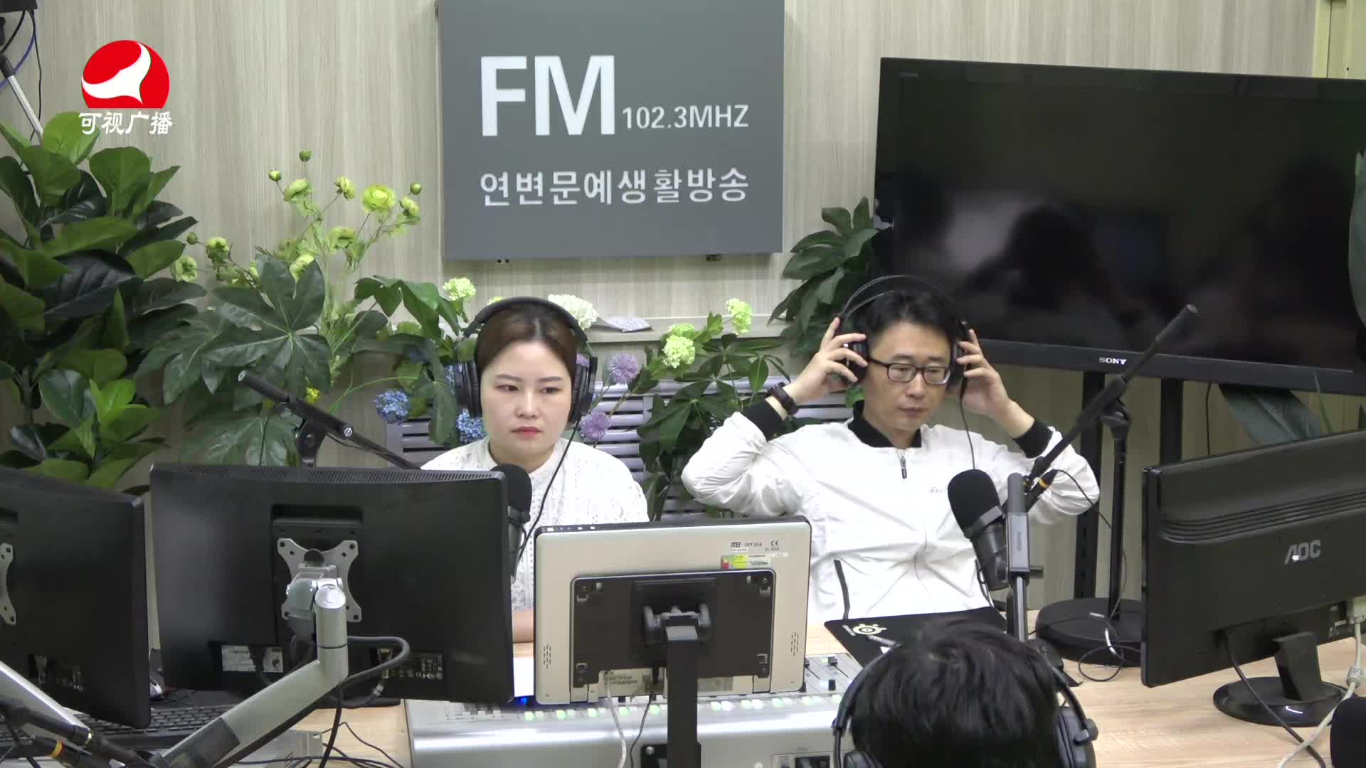 열린방송 라지오시대 2021-06-09