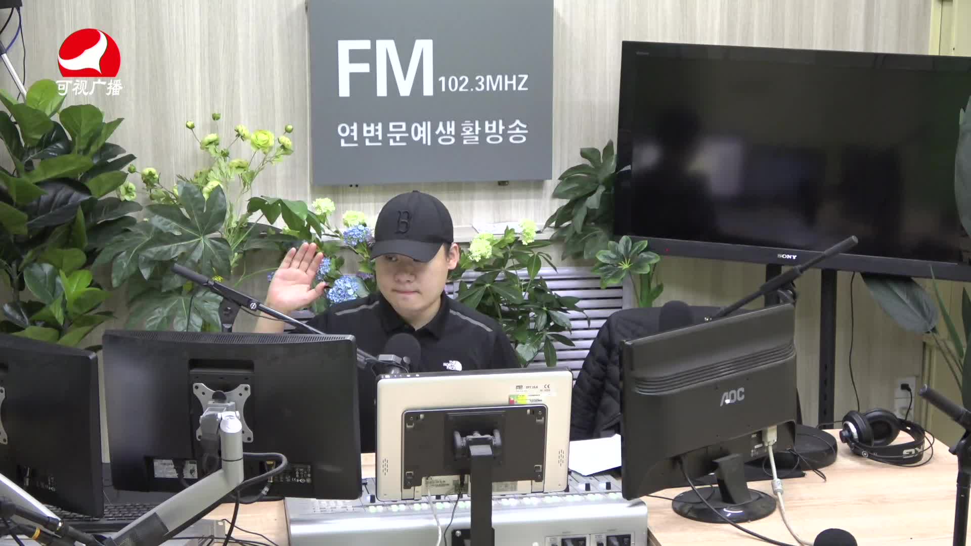 출발, 라지오속으로 2021-06-03