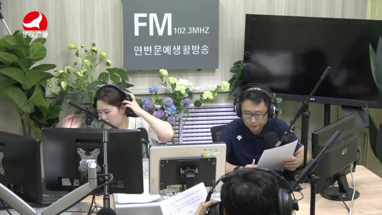 열린방송 라지오시대2021-07-28