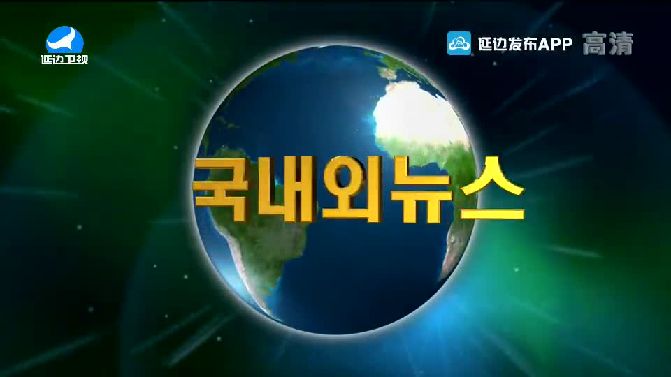 국내외 뉴스 2021-07-12