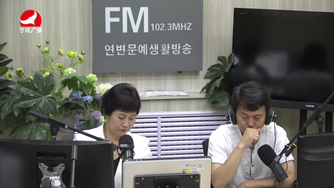 열린방송 라지오시대 2021-07-09