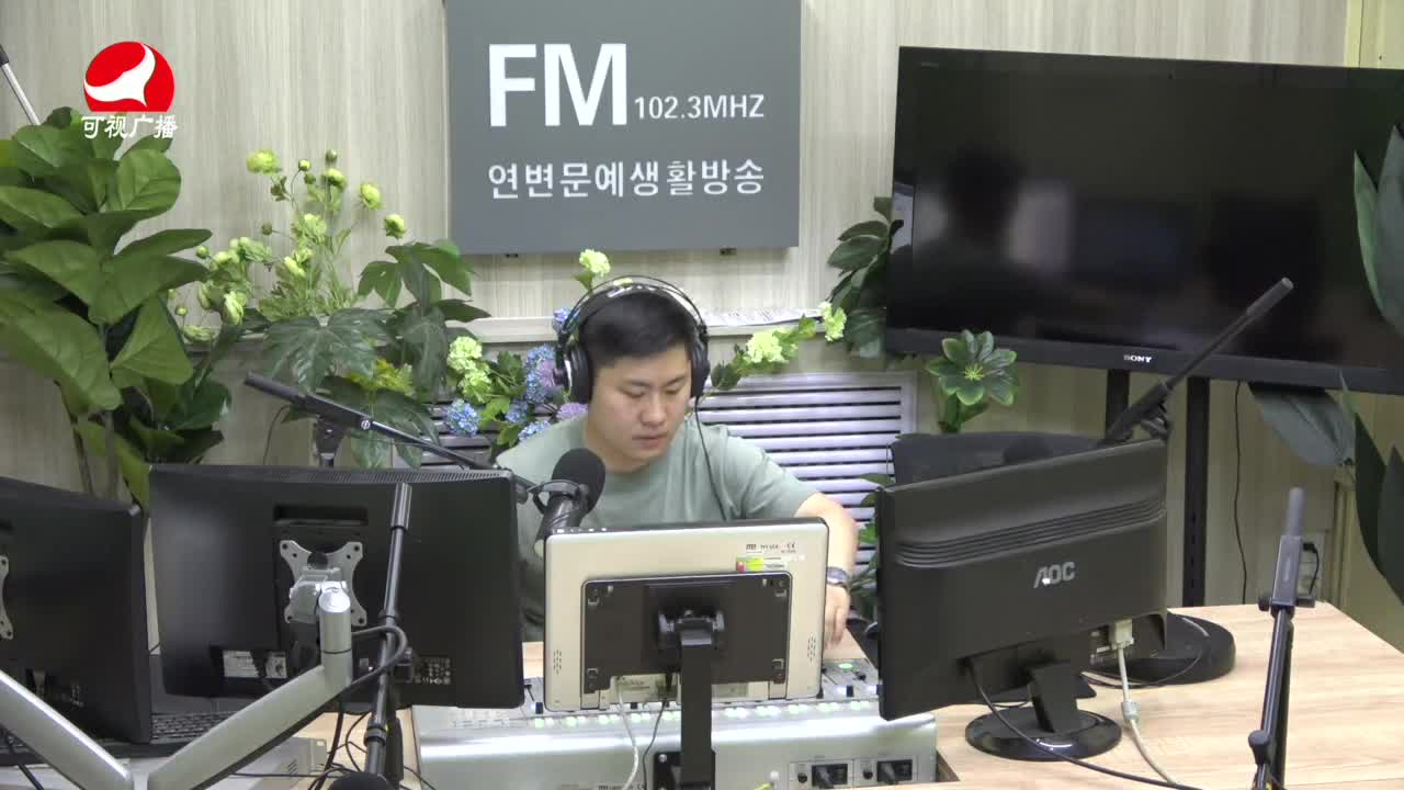 출발, 라지오속으로 2021-07-12