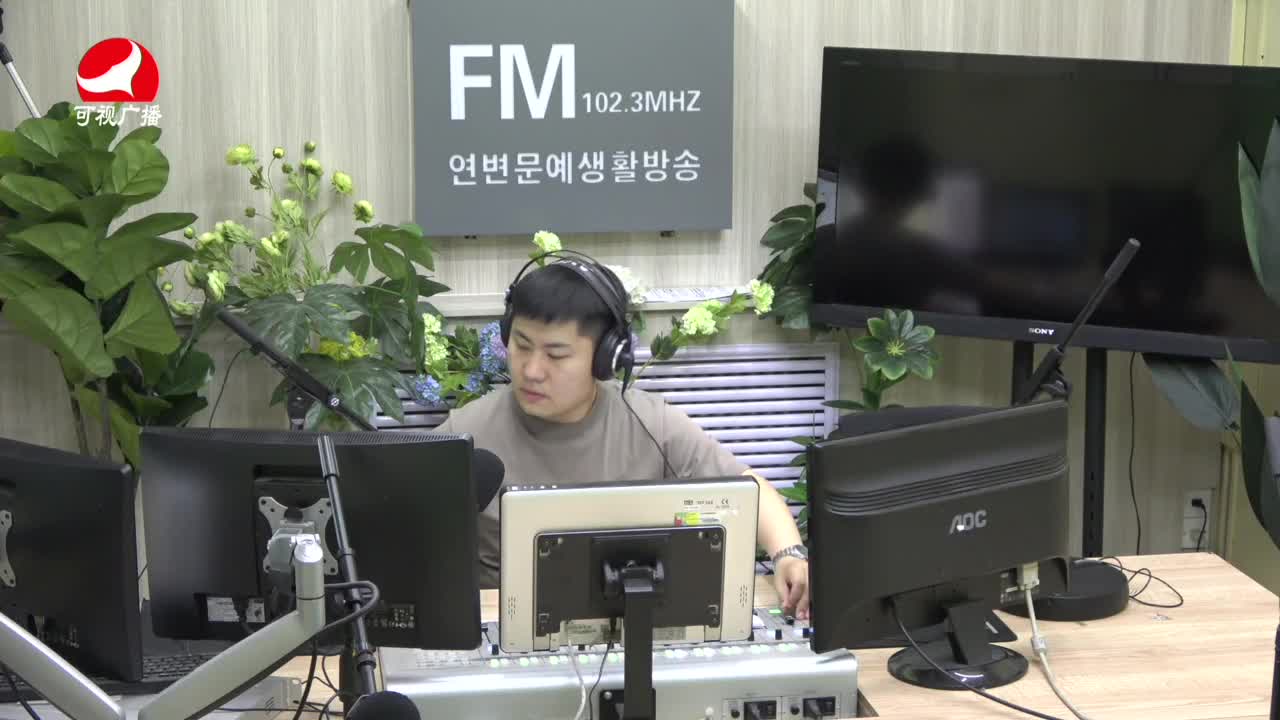 출발, 라지오속으로 2021-07-15