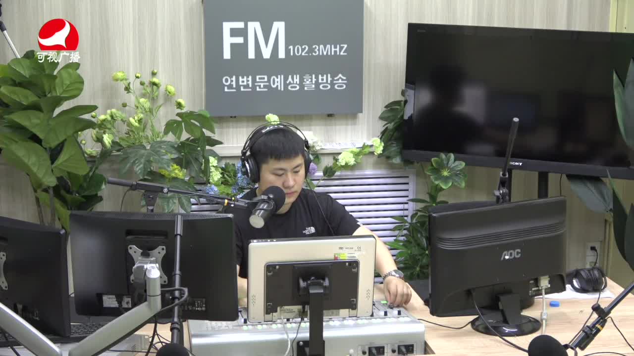 출발, 라지오속으로 2021-07-20