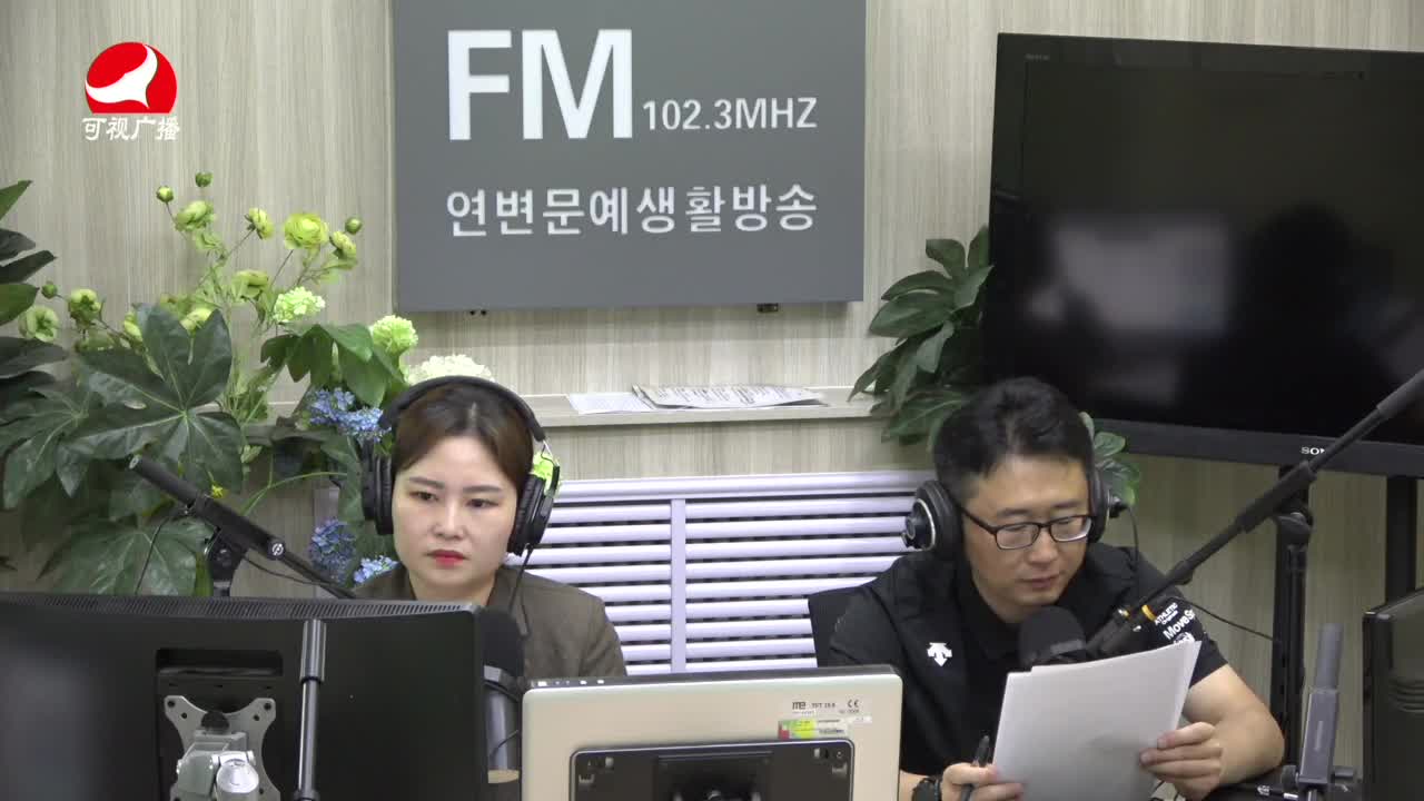 열린방송 라지오시대 2021-07-07