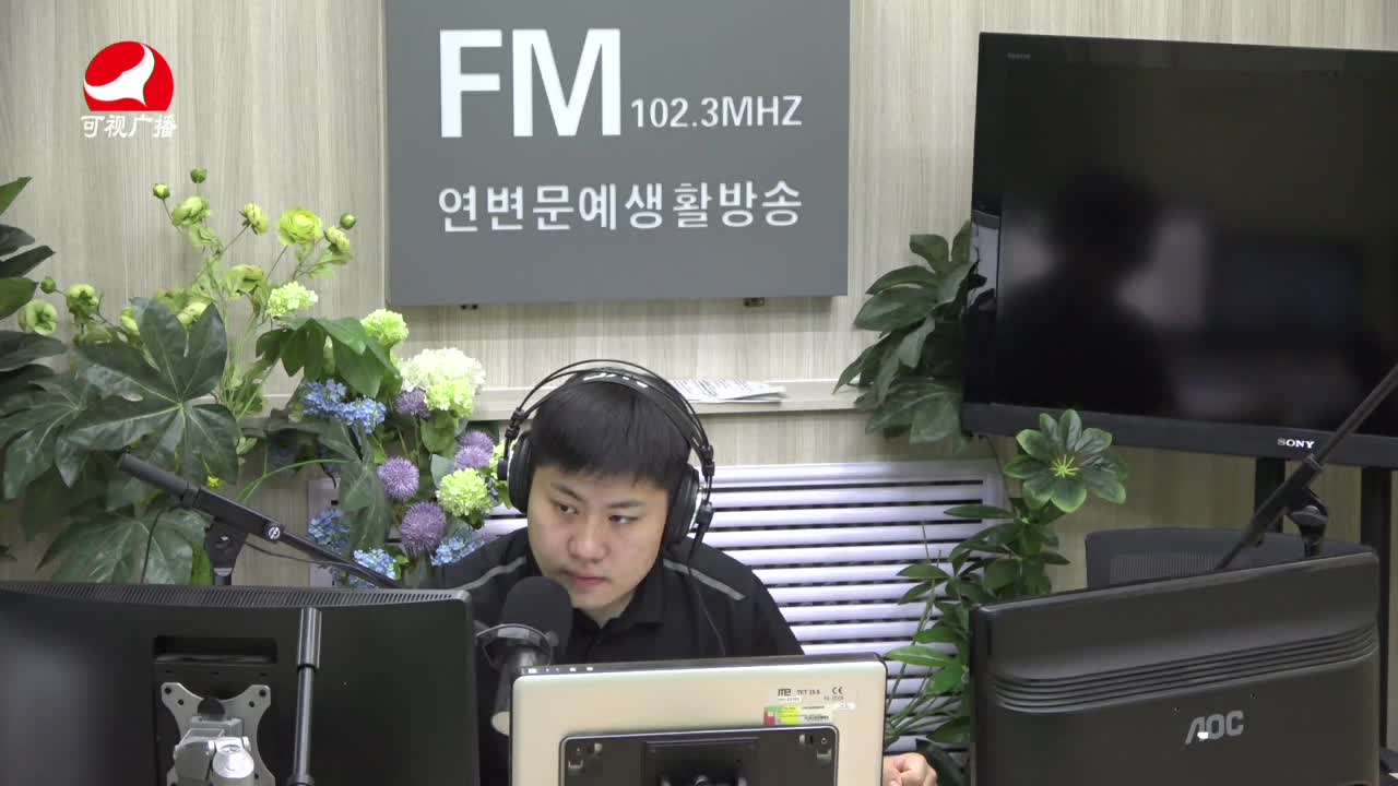 출발, 라지오속으로 2021-07-07